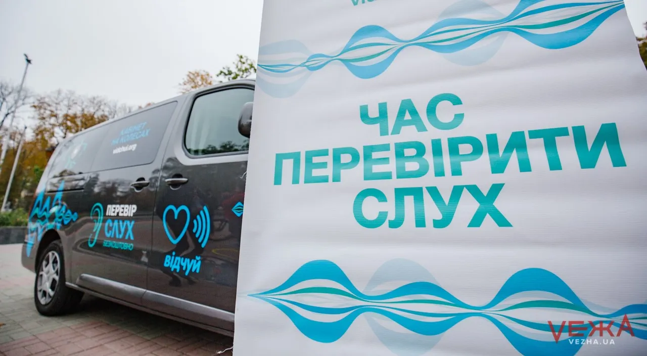 Зображення до новини