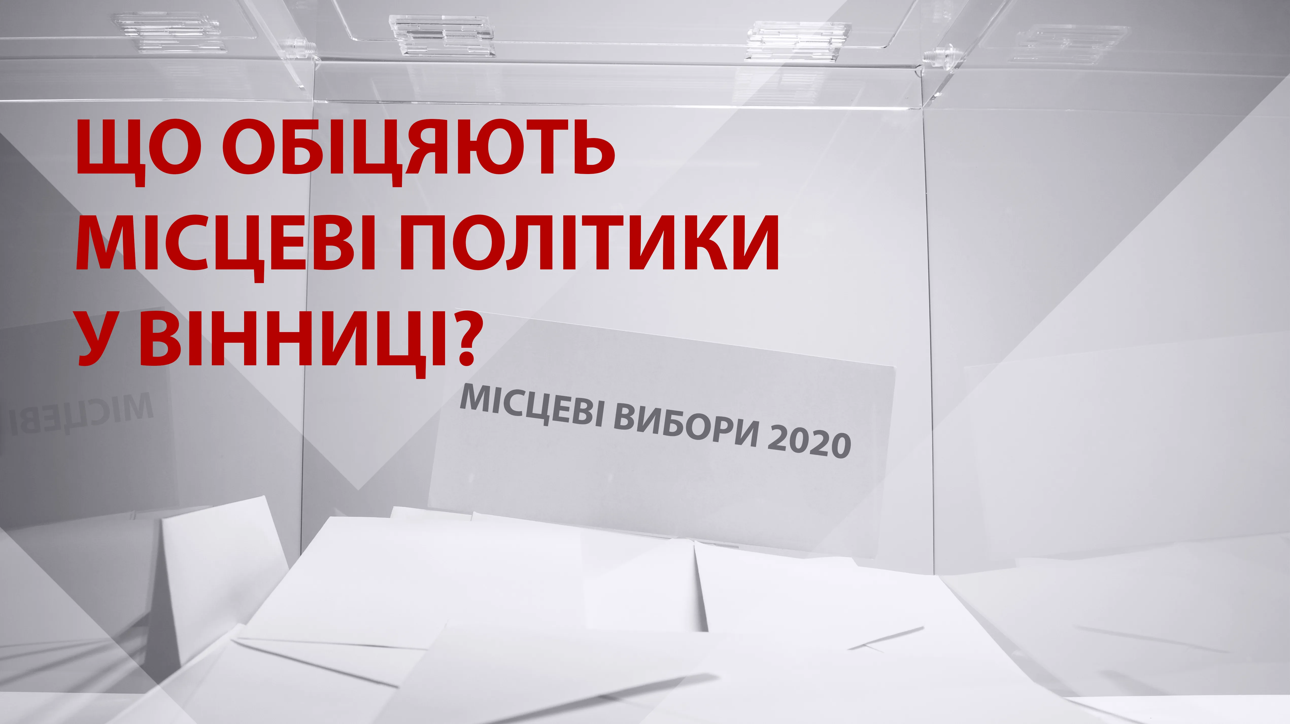 Зображення до новини