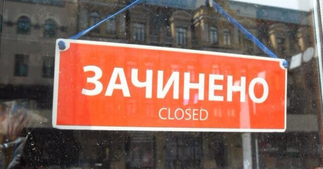 Без кафе, кінотеатрів та ТРЦ: на Вінниччині встановили обмеження в “червоних” зонах