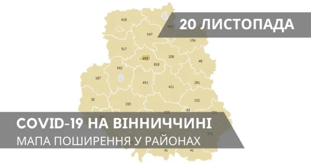 Коронавірус на Вінниччині: статистика по районах, станом на 20 листопада. ГРАФІКА