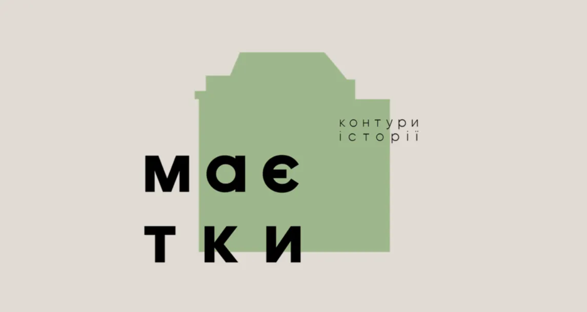 Зображення до новини