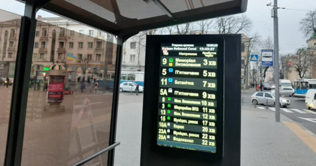 У Вінниці встановлять ще 15 електронних табло з розкладом руху громадського транспорту
