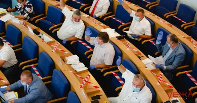 Депутати Вінницької облради ухвалили бюджет області на 2021 рік