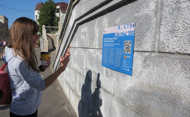У Вінниці встановили туристичні таблички з аудіогідом польською мовою