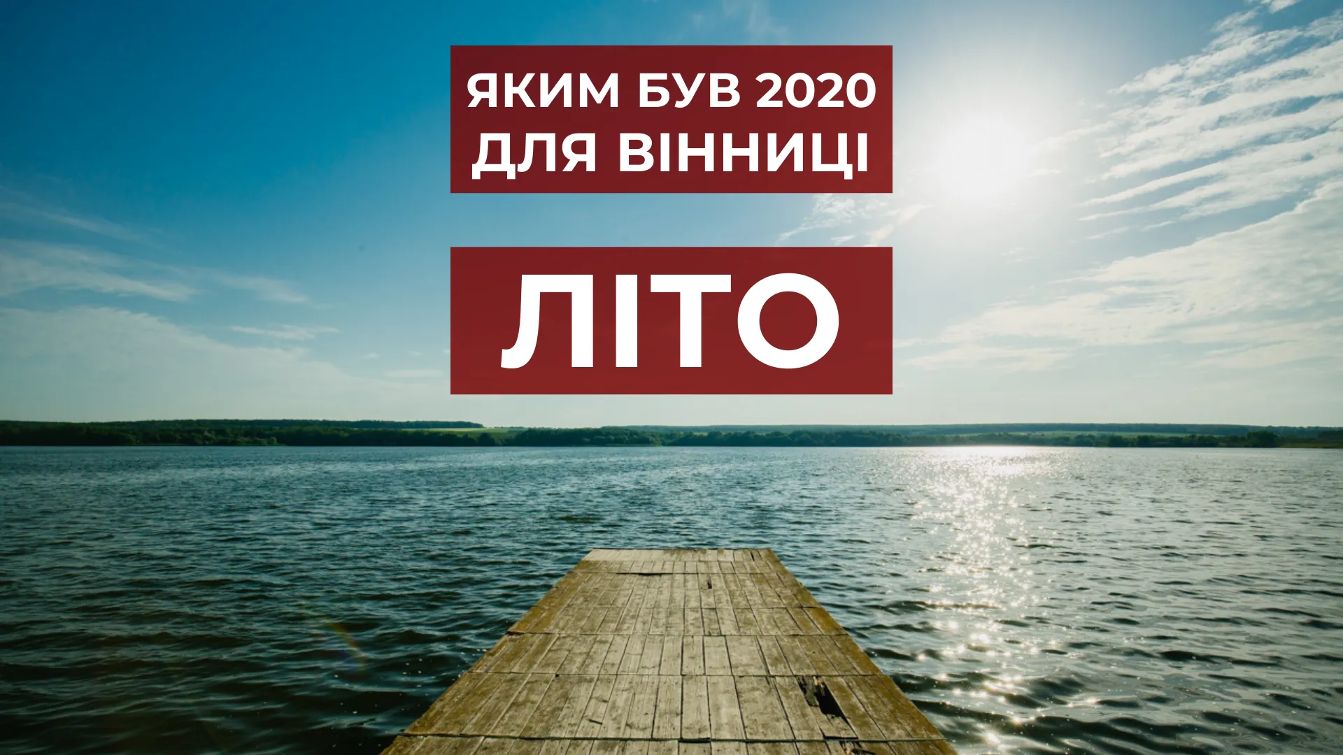 Зображення до новини