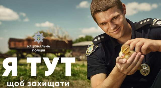 У січні стартує набір поліцейських офіцерів громади в ОТГ Вінницької області