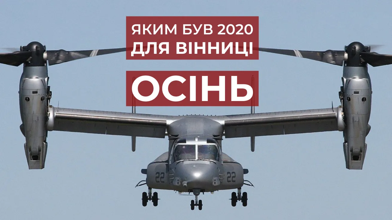 Зображення до новини