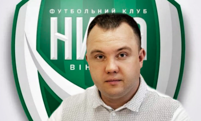 Вадим Кудіяров йде у відставку з посади президента ФК “Нива”