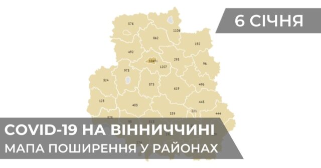 Коронавірус на Вінниччині: статистика поширення по районах станом на 6 січня. ГРАФІКА