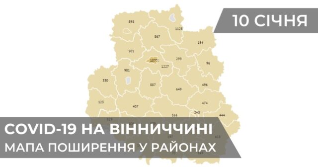 Коронавірус на Вінниччині: статистика поширення по районах станом на 10 січня. ГРАФІКА