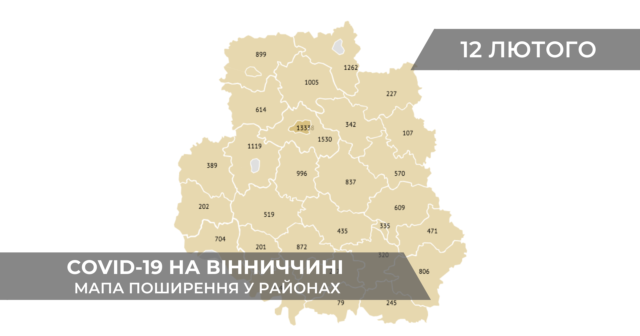 Коронавірус на Вінниччині: дані по районах станом на 12 лютого. ГРАФІКА
