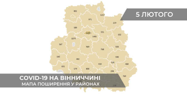 Коронавірус на Вінниччині: дані по районах станом на 5 лютого. ГРАФІКА