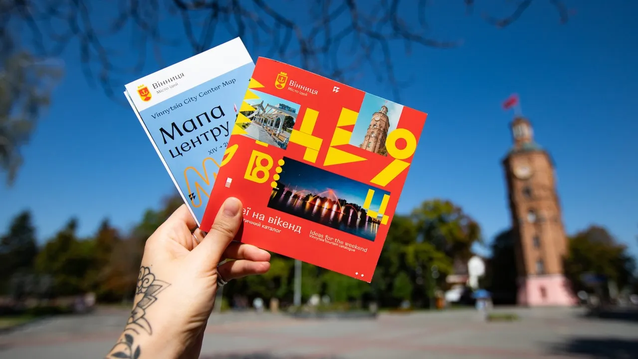 Зображення до новини