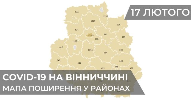 Коронавірус на Вінниччині: статистика поширення по районах станом на 17 лютого. ГРАФІКА