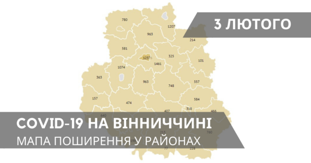 Коронавірус на Вінниччині: поширення у районах станом на 3 лютого. ГРАФІКА