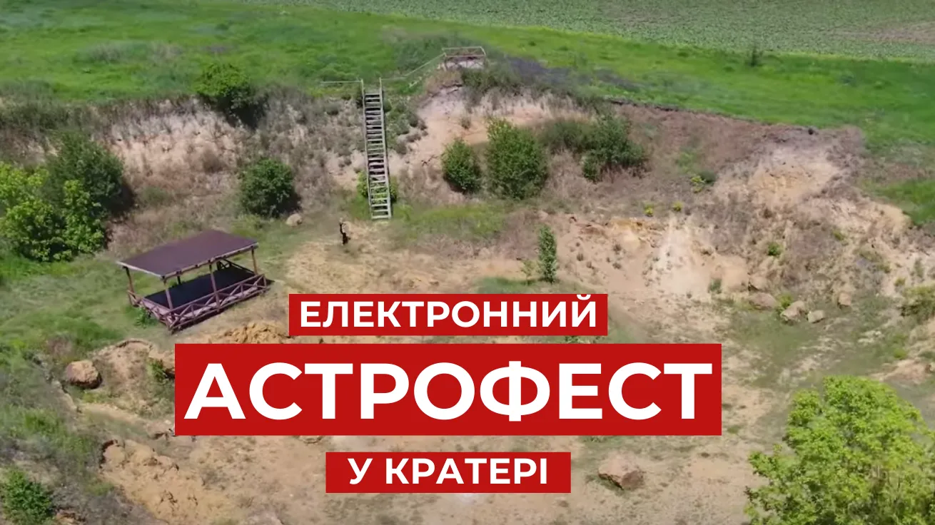 Зображення до новини