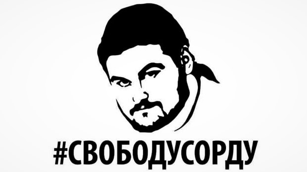 “Свободу Сорду”: активісти влаштують акцію на підтримку затриманого у Києві вінничанина