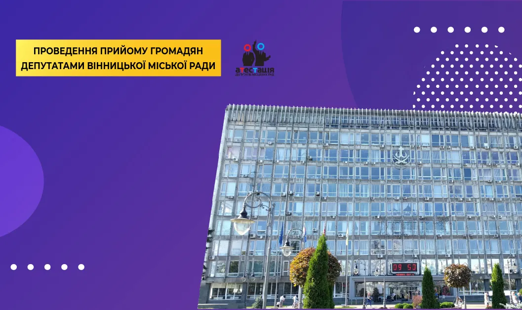 Зображення до новини