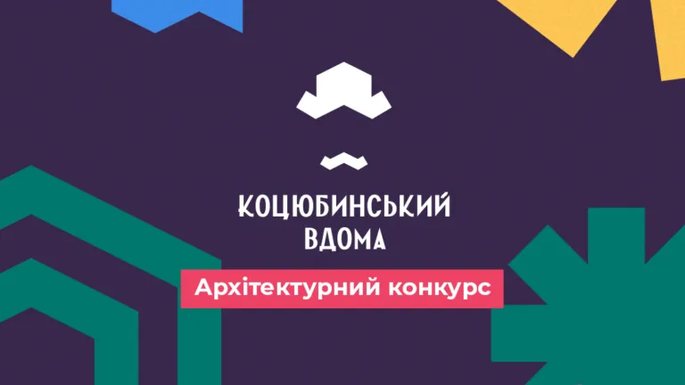 Зображення до новини