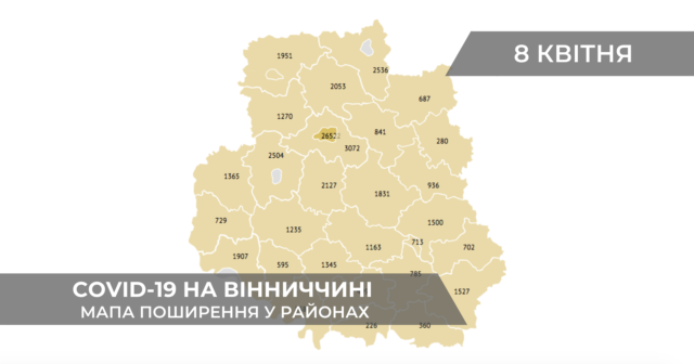 Коронавірус на Вінниччині: дані по районах станом на 8 квітня. ГРАФІКА