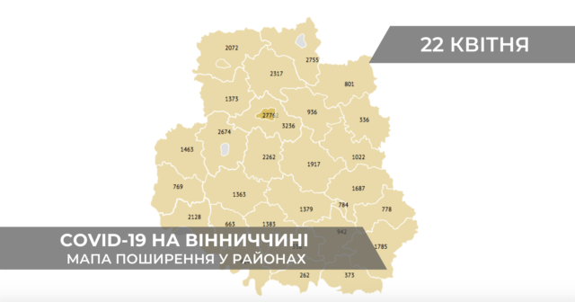 Коронавірус на Вінниччині: дані по районах станом на 22 квітня. ГРАФІКА