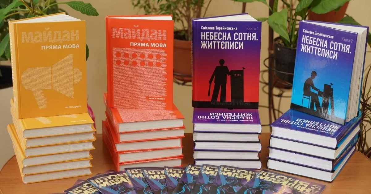 Зображення до новини