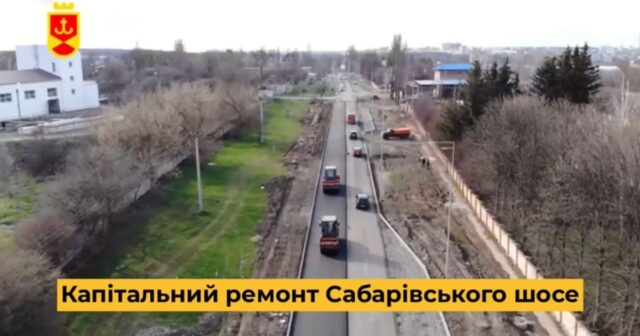 У Вінниці капітальний ремонт Сабарівського шосе завершили на 45%. ВІДЕО