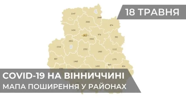 Коронавірус на Вінниччині: статистика поширення по районах станом на 18 травня. ГРАФІКА