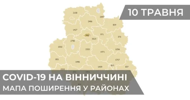 Коронавірус на Вінниччині: статистика поширення по районах станом на 10 травня. ГРАФІКА