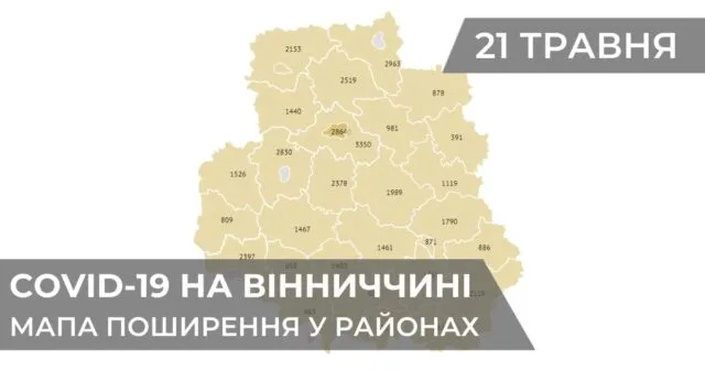 Коронавірус на Вінниччині: статистика поширення по районах станом на 21 травня. ГРАФІКА