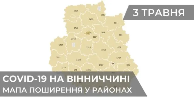 Коронавірус на Вінниччині: статистика поширення по районах станом на 3 травня. ГРАФІКА