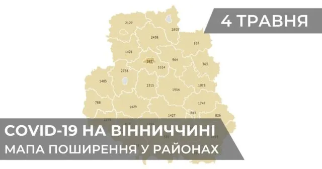 Коронавірус на Вінниччині: статистика поширення по районах станом на 4 травня. ГРАФІКА