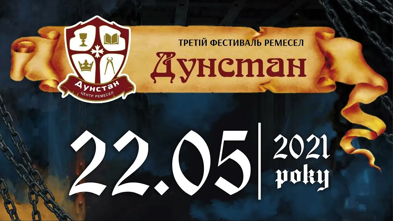 Зображення до новини