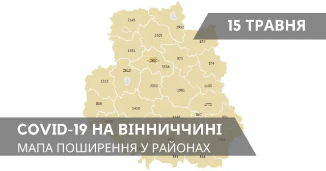 Коронавірус на Вінниччині: оновлені дані по районах станом на 15 травня. ГРАФІКА