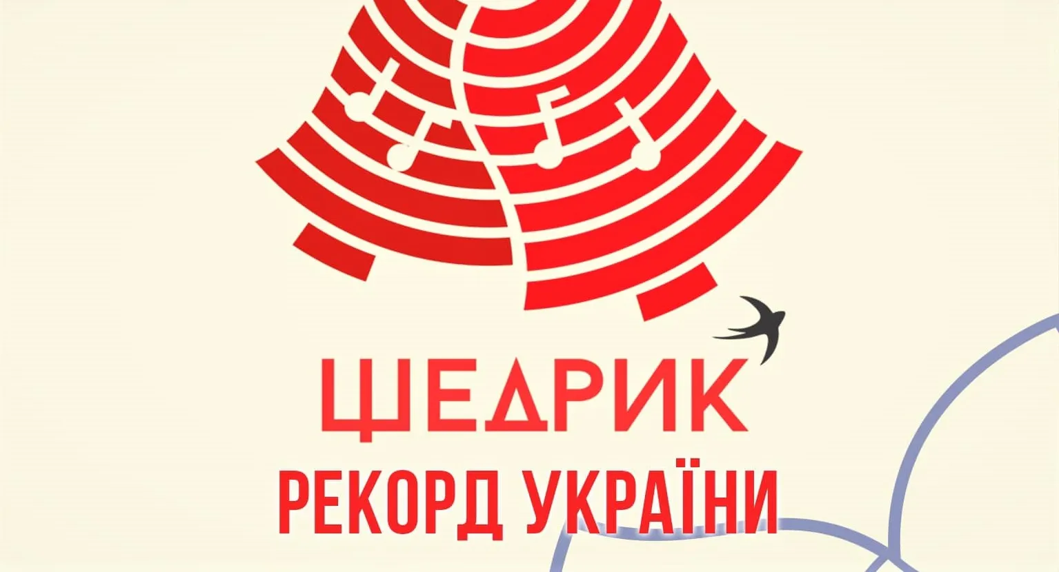 Зображення до новини