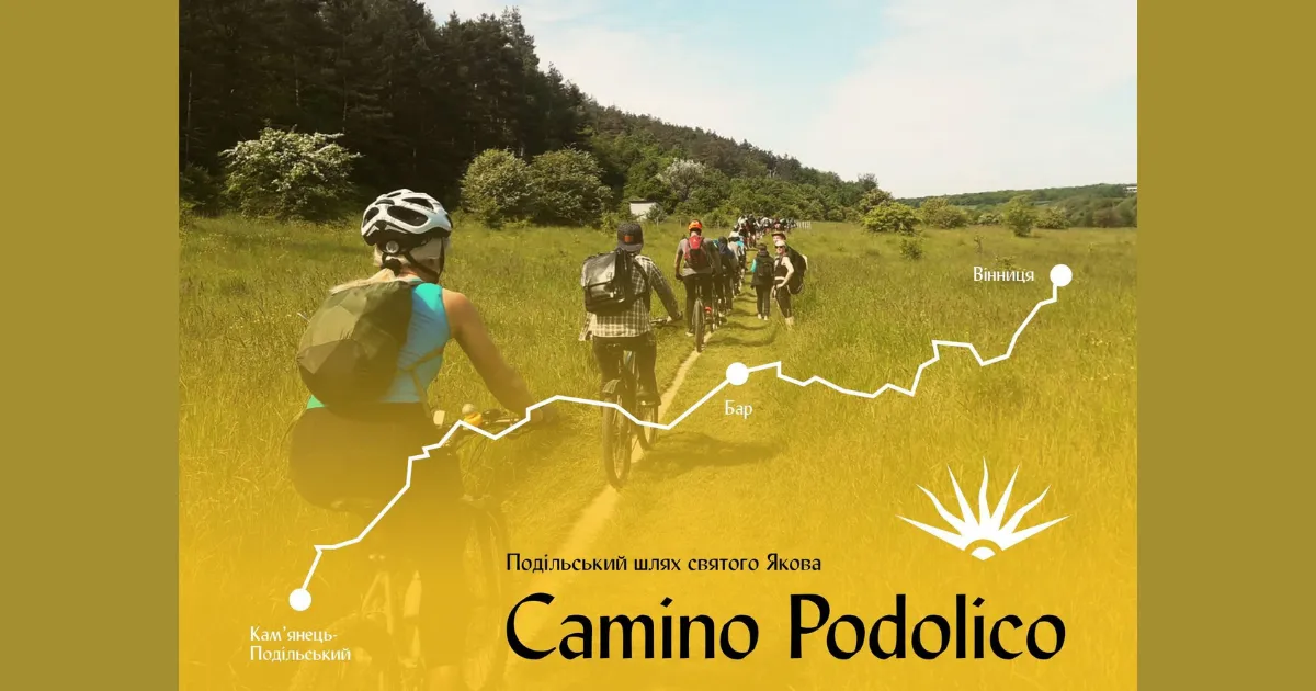 Зображення до новини