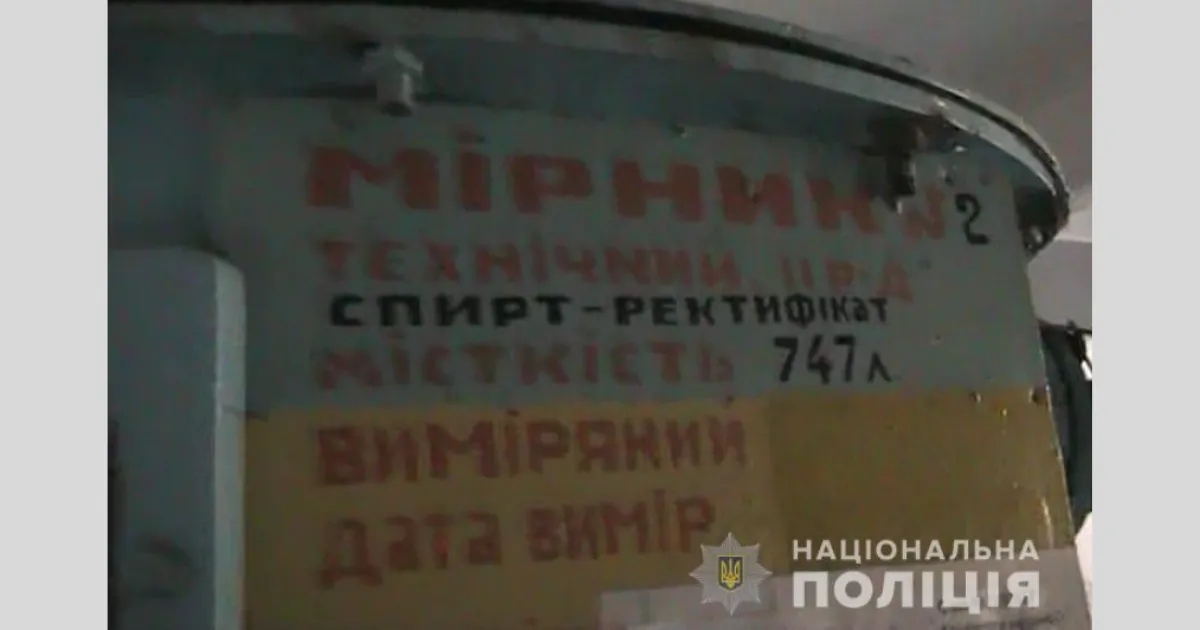 Зображення до новини