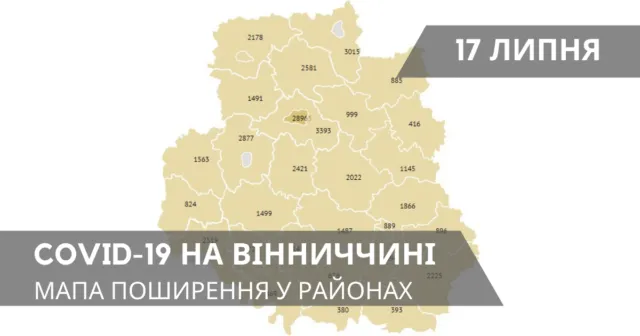 Коронавірус на Вінниччині: оновлені дані по районах станом на 17 липня. ГРАФІКА