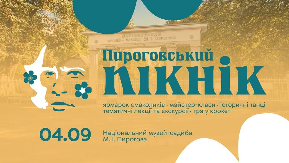 Зображення до новини