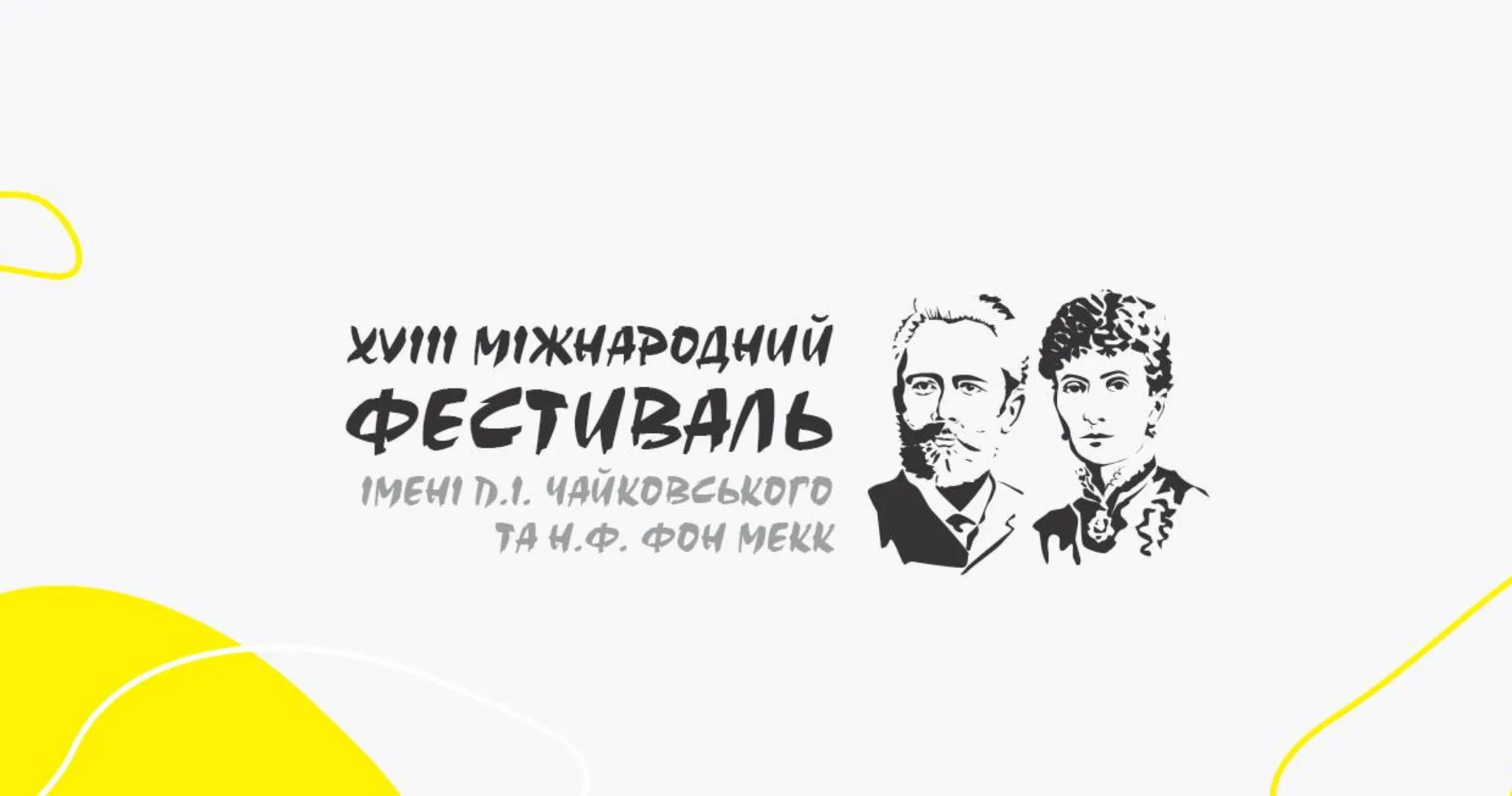 Зображення до новини