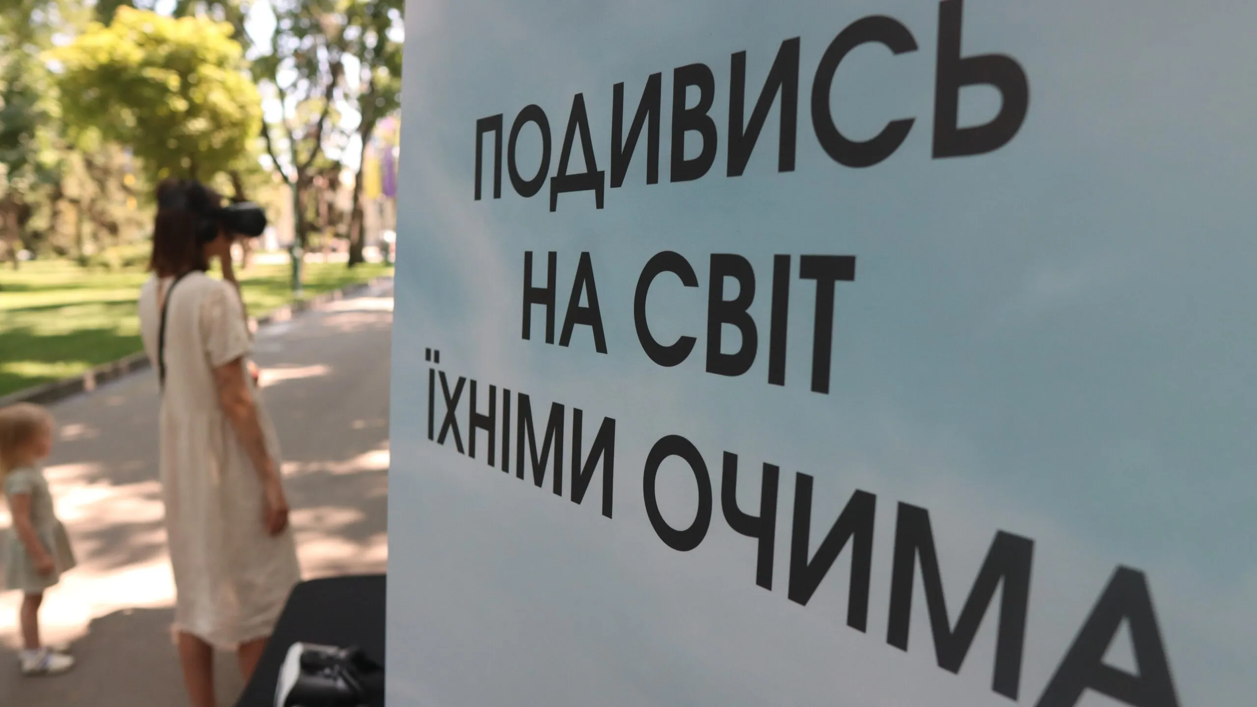 Зображення до новини