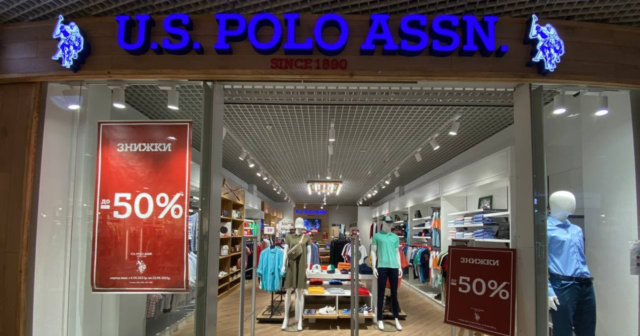 У Вінниці відкрили ще один магазин бренду U.S.Polo Assn.