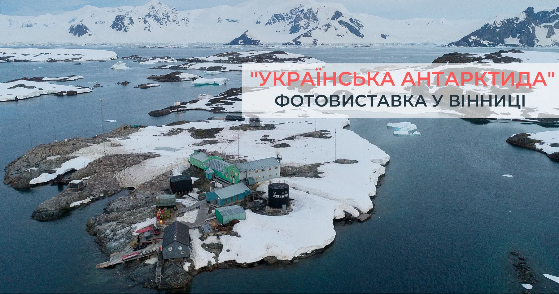 Зображення до новини