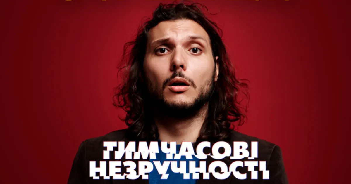 Зображення до новини