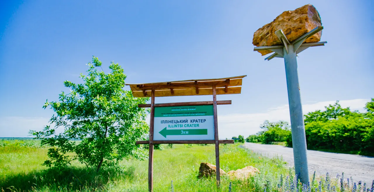 Зображення до новини