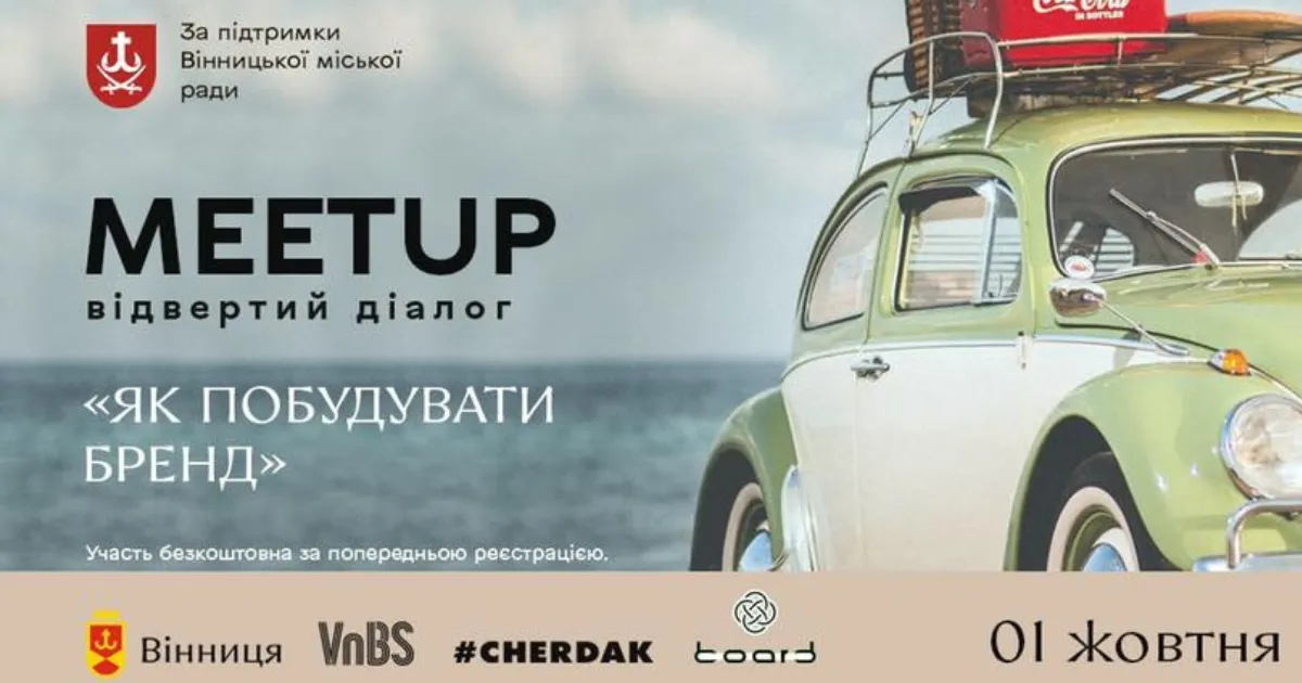 Зображення до новини