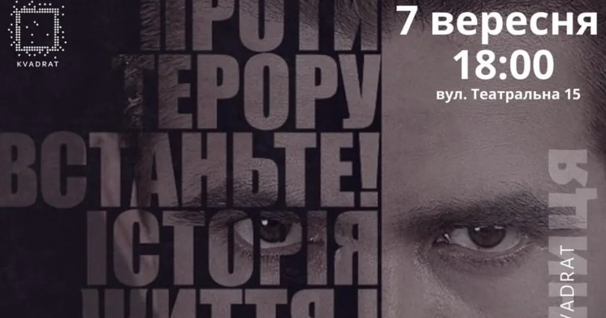 Зображення до новини