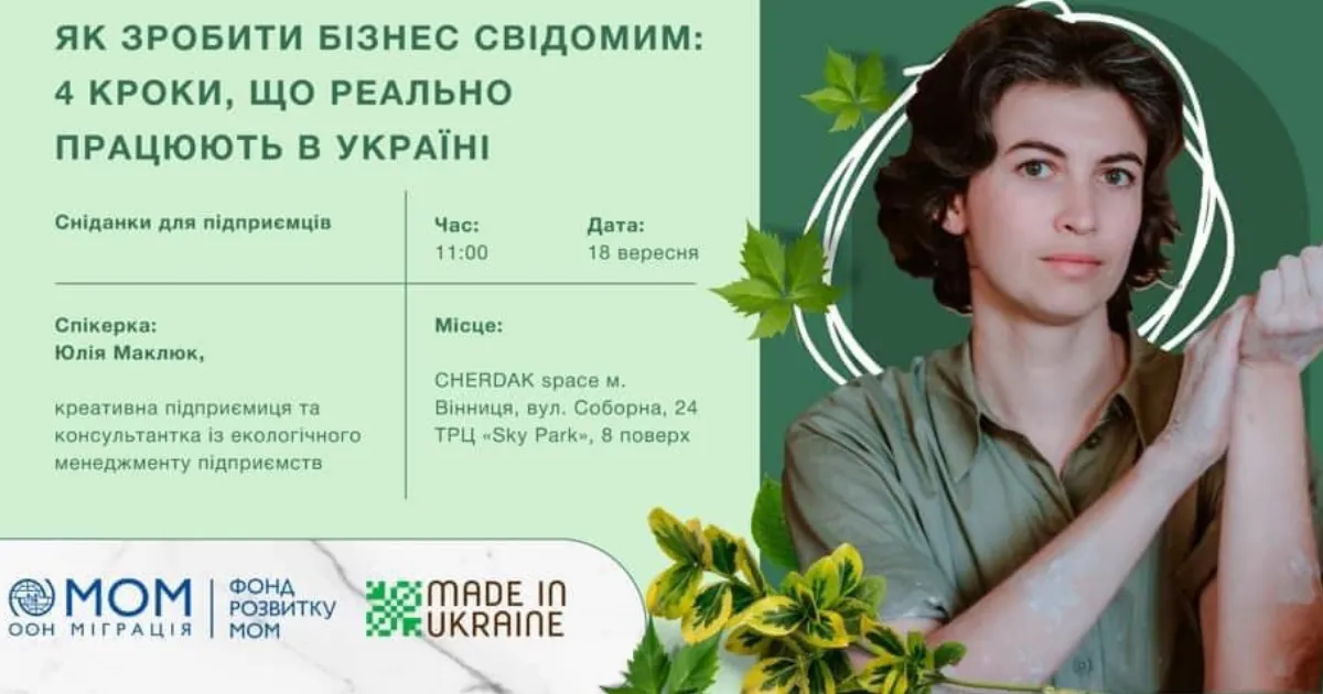 Зображення до новини