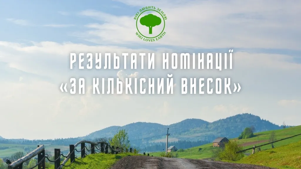 Зображення до новини