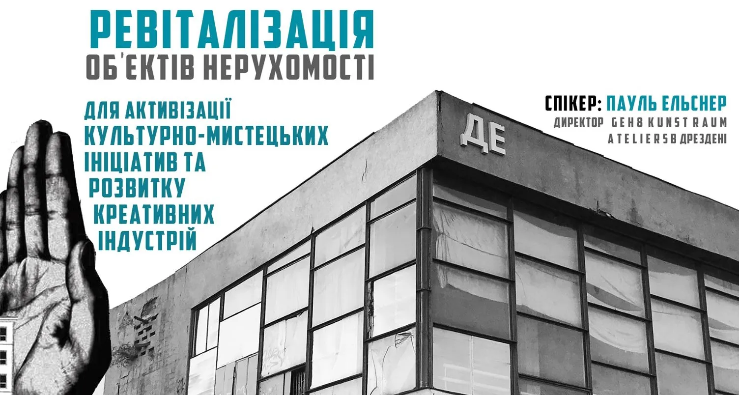 Зображення до новини